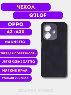 Ментоловый