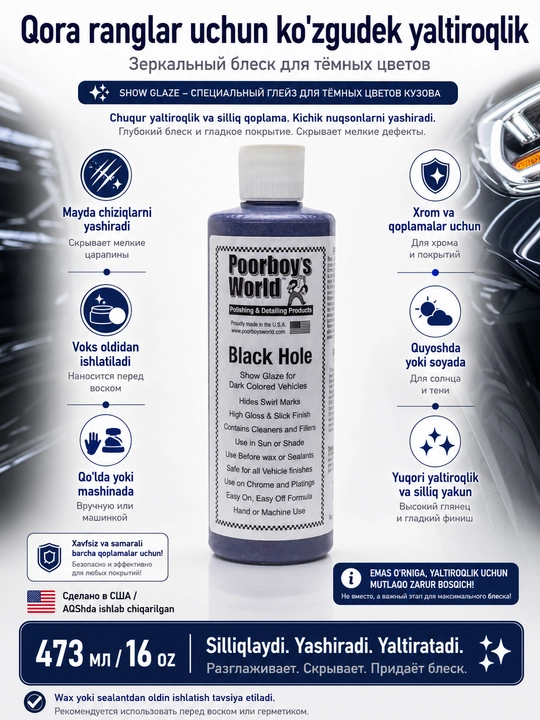 Yaltiroq poliroli Black Hole - 