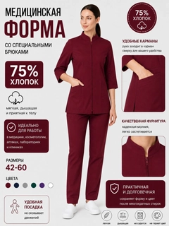 Багровый
