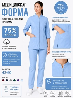 Голубой