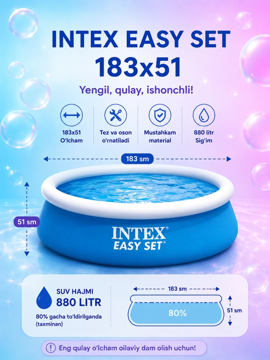 Круглый надувной бассейн Intex Easy Set, 183×51 см, 880 литров - 