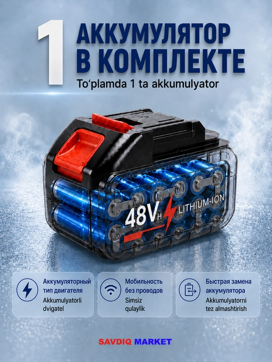 Avtomobil uchun yuqori bosimli akkumulyatorli yuvish moslamasi