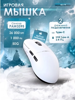 Белый