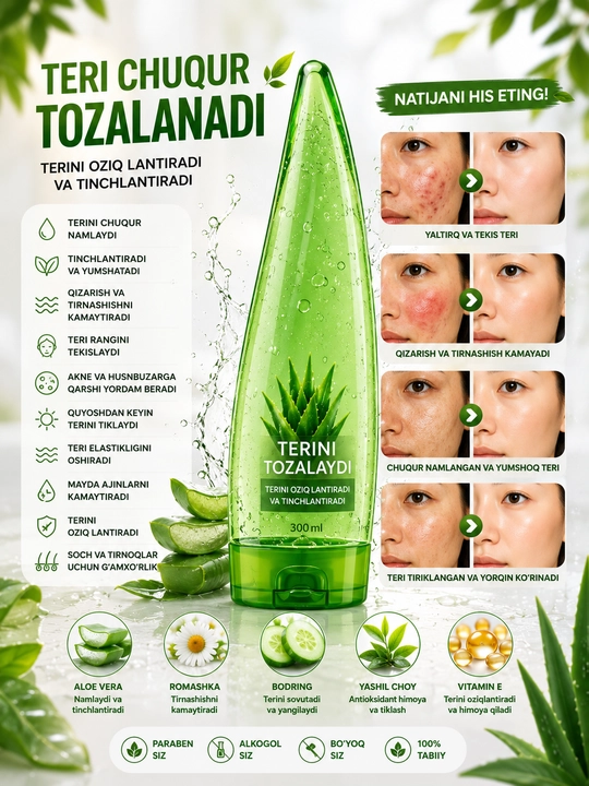 Очищающий гель-пилинг для лица Aloe Vera 90%, 120 мл - 