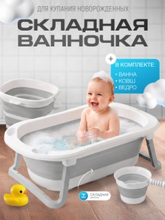Серый