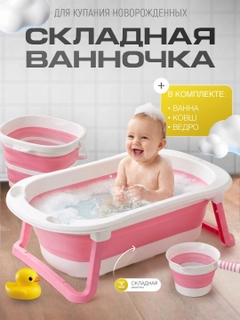 Розовый