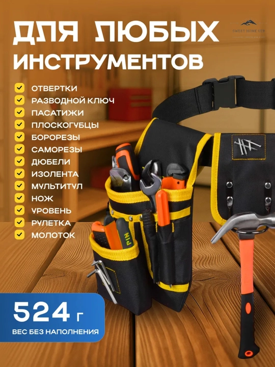 Cho‘ntakli asboblar bel sumkasi, montajchi kamari, quruvchi organayzeri