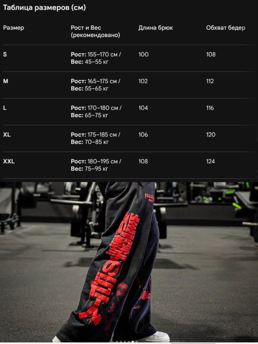 Erkaklar uchun sport shimlar — joggerlar YOUNGLA va GYMSHARK