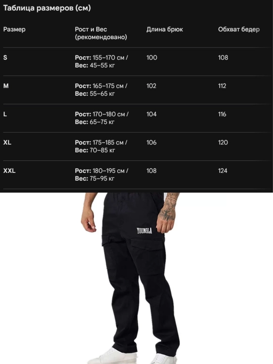 Erkaklar uchun sport shimlar — joggerlar YOUNGLA va GYMSHARK