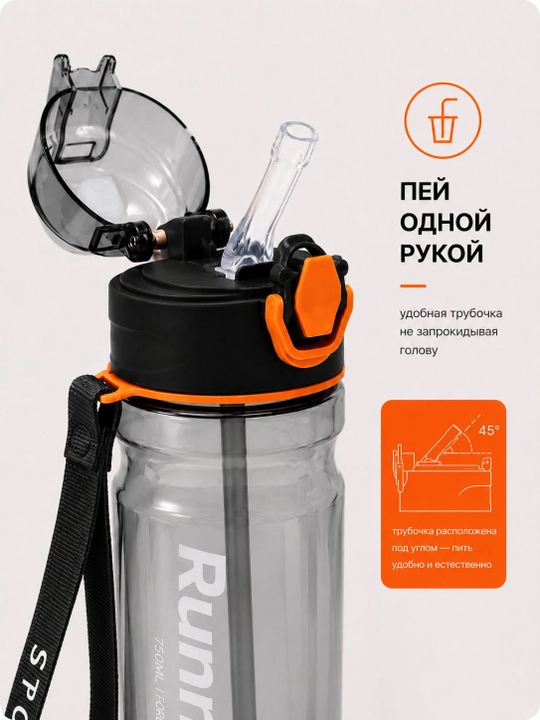 750 ml hajmli naychali sport suv idishi