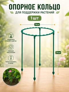 Багровый