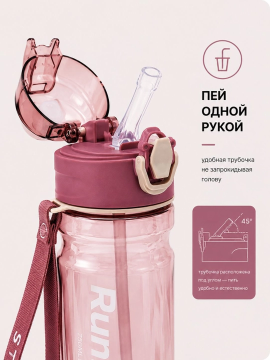 750 ml hajmli naychali sport suv idishi