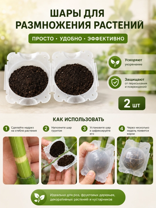 Опора для растений, Фиксатор для цветов и растений для поддержки стеблей, Клипсы, Липучка