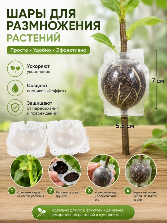 Опора для растений, Фиксатор для цветов и растений для поддержки стеблей, Клипсы, Липучка