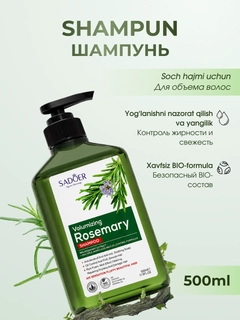Ментоловый