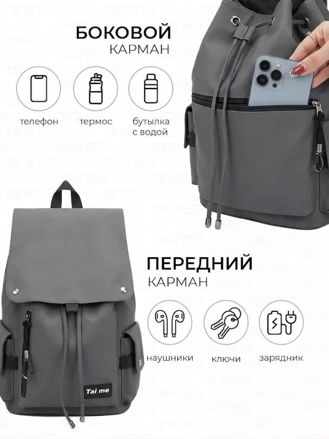 Рюкзак городской мужской и женский, для школы, работы и путешествий