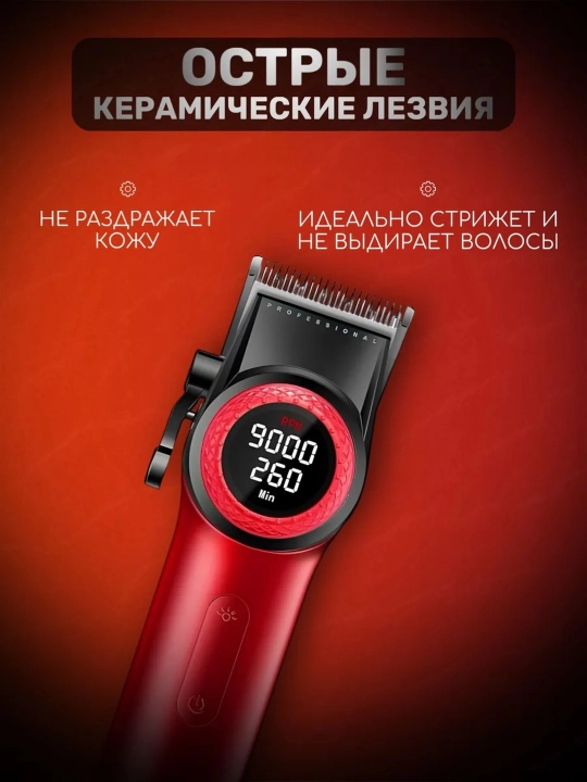 Профессиональная машинка для стрижки волос, мужская, VGR набор машинки для волос