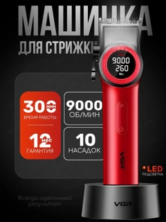 Багровый