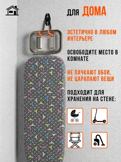 Kuchaytirilgan devor ilgaklari 2 dona, asbob va velosiped uchun ushlagich