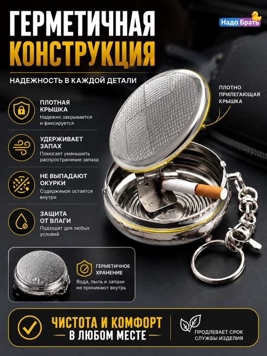 Cho'ntak kuldoni-brelok, sigaret ushlagichi bilan, metall, 5 sm