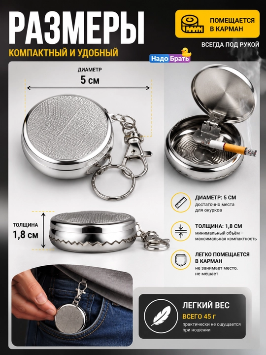 Cho'ntak kuldoni-brelok, sigaret ushlagichi bilan, metall, 5 sm