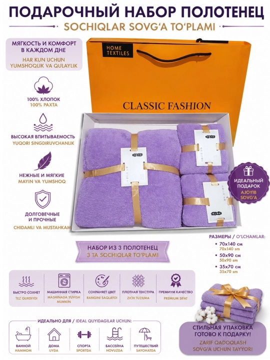 Premium 3 dona sochiqlar to‘plami – yumshoq mikrofiber hammom va yuz sochiqlari, sovg‘abop - 