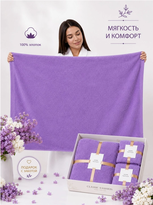 Premium 3 dona sochiqlar to‘plami – yumshoq mikrofiber hammom va yuz sochiqlari, sovg‘abop
