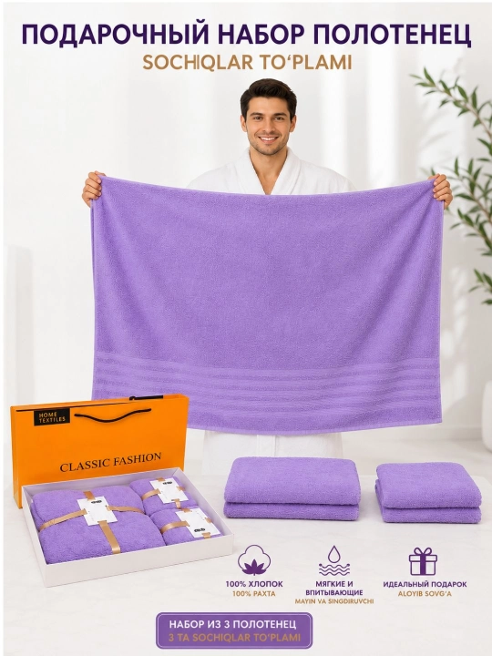 Premium 3 dona sochiqlar to‘plami – yumshoq mikrofiber hammom va yuz sochiqlari, sovg‘abop