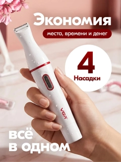 Багровый