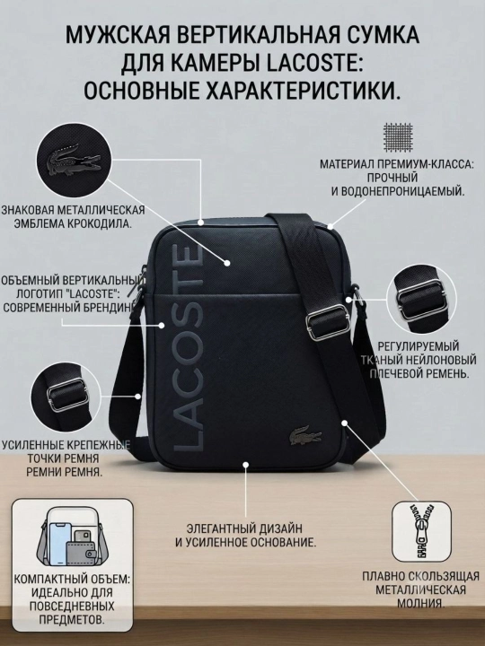Мужская сумка через плечо повседневная сумка планшетка