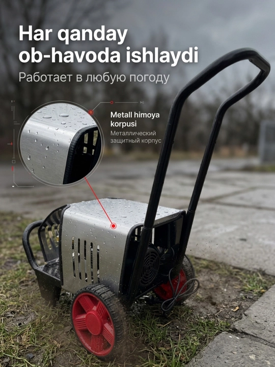 Мойка авто высокого давления 3000W автомобильная мойка аппарат