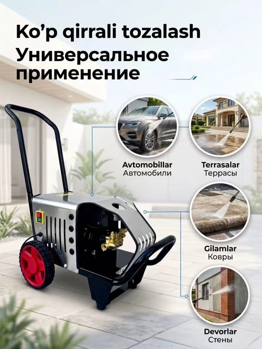 Мойка авто высокого давления 3000W автомобильная мойка аппарат