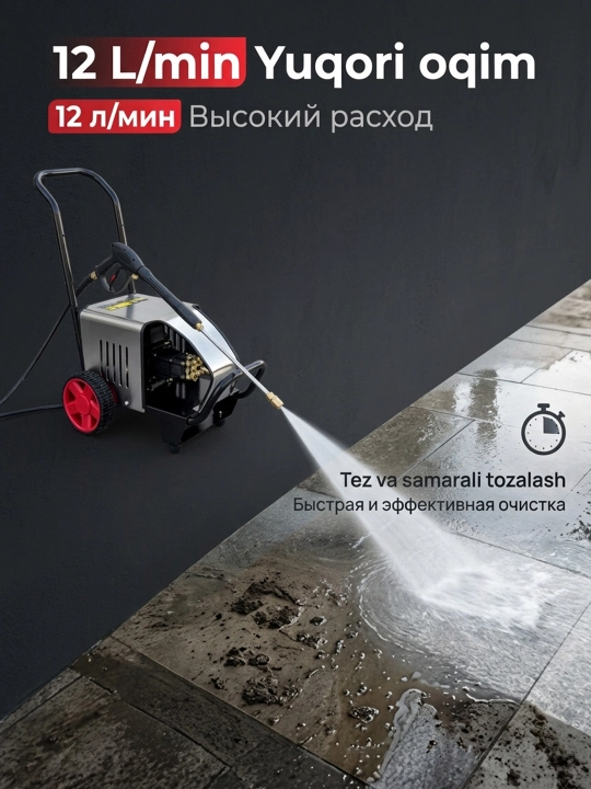 Мойка авто высокого давления 3000W автомобильная мойка аппарат