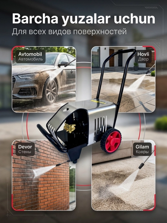 Мойка авто высокого давления 3000W автомобильная мойка аппарат