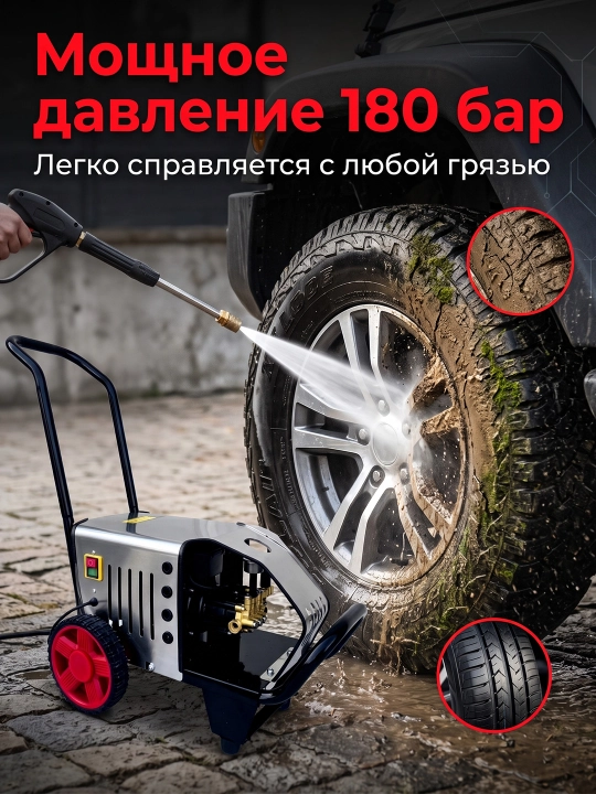 Мойка авто высокого давления 3000W автомобильная мойка аппарат