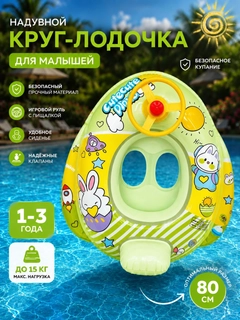 Ментоловый
