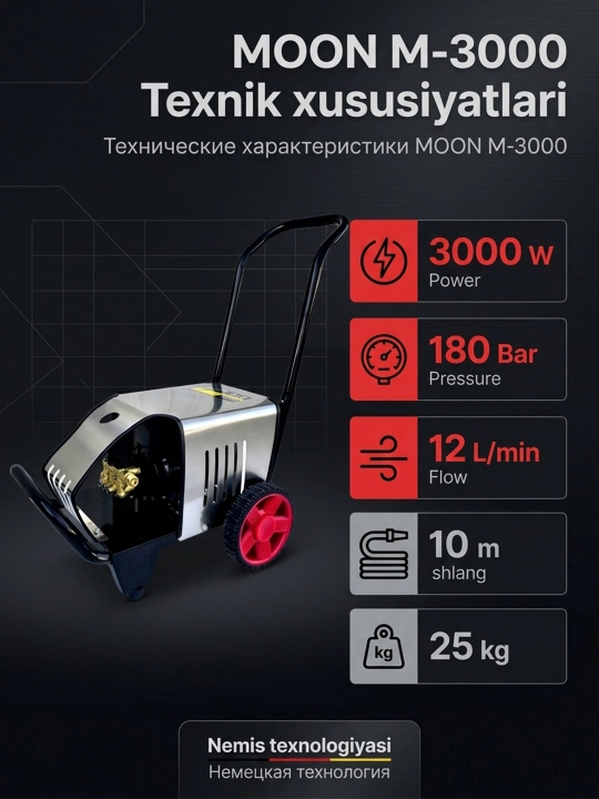 Мойка авто высокого давления 3000W автомобильная мойка аппарат