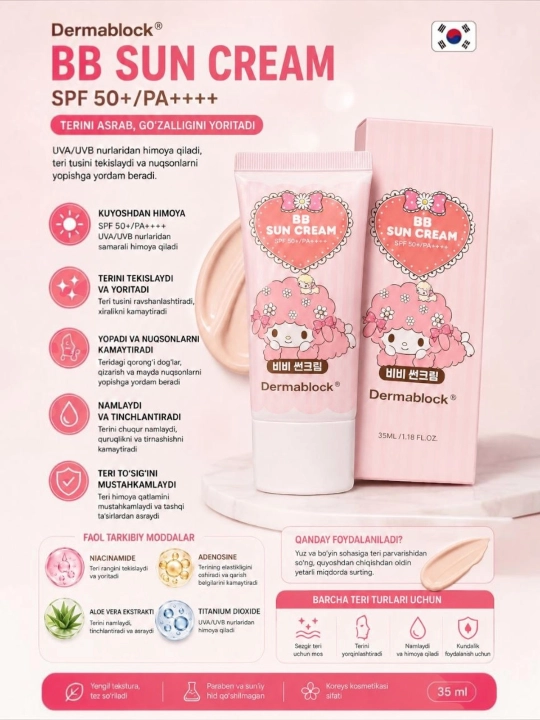 Quyoshdan himoya qiluchi krem spf namlantiruvchi Zagar Krem 50++ 35ml