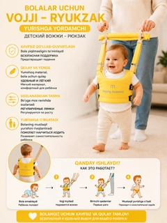 Желтый