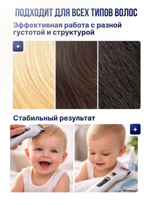 Детская машинка для стрижки VGR , вакуумная, для детей, детский триммер