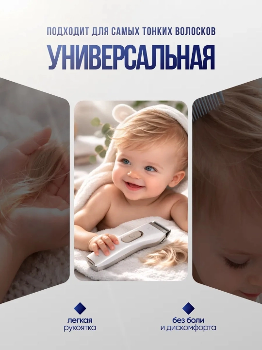 Детская машинка для стрижки VGR , вакуумная, для детей, детский триммер