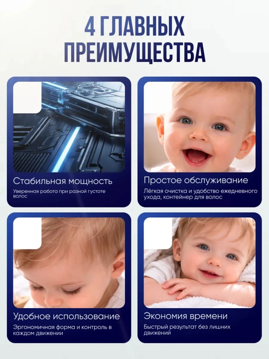 Детская машинка для стрижки VGR , вакуумная, для детей, детский триммер