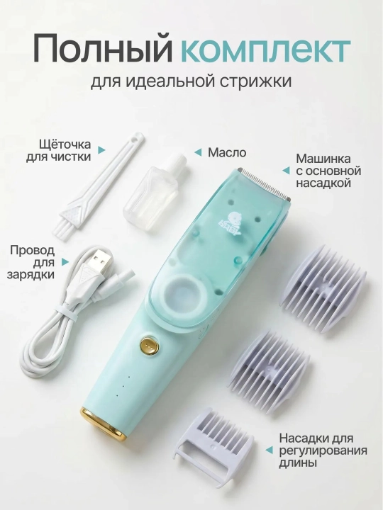 Детская машинка для стрижки VGR , вакуумная, для детей, детский триммер