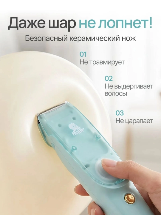 Детская машинка для стрижки VGR , вакуумная, для детей, детский триммер