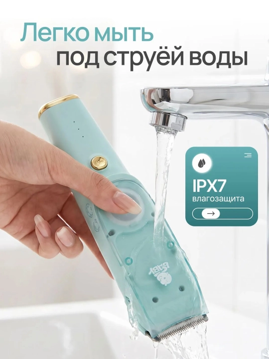 Детская машинка для стрижки VGR , вакуумная, для детей, детский триммер