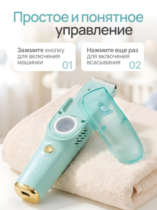 Детская машинка для стрижки VGR , вакуумная, для детей, детский триммер