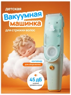 Голубой
