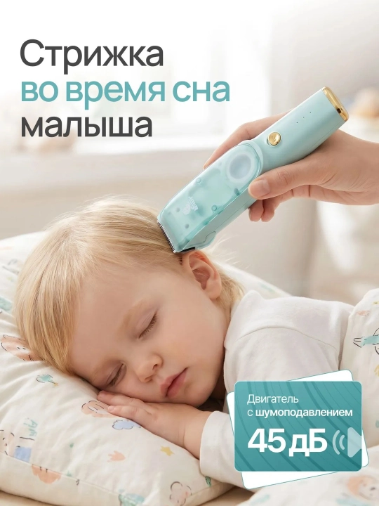 Детская машинка для стрижки VGR , вакуумная, для детей, детский триммер