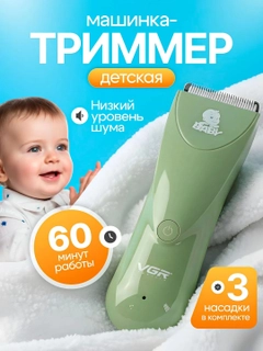 Зеленый