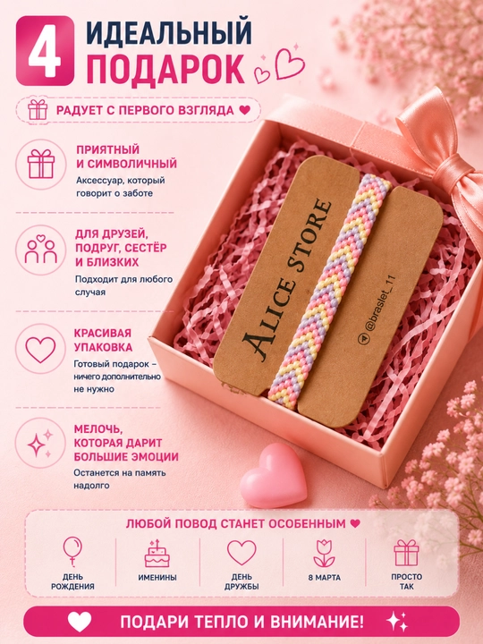 Плетёный браслет дружбы из цветных нитей, унисекс